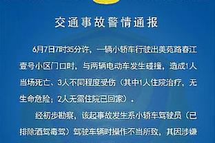 希望健康！罗德里戈数据：89分钟伤退2次关键传球 评分6.7