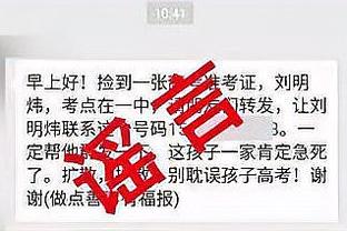 Woj：步行者将新秀沃克视为非卖品 此前不愿用他换西卡